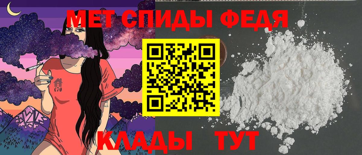 Амфетамин VHQ  Вход с VPN  Амфетамин  Моздок 