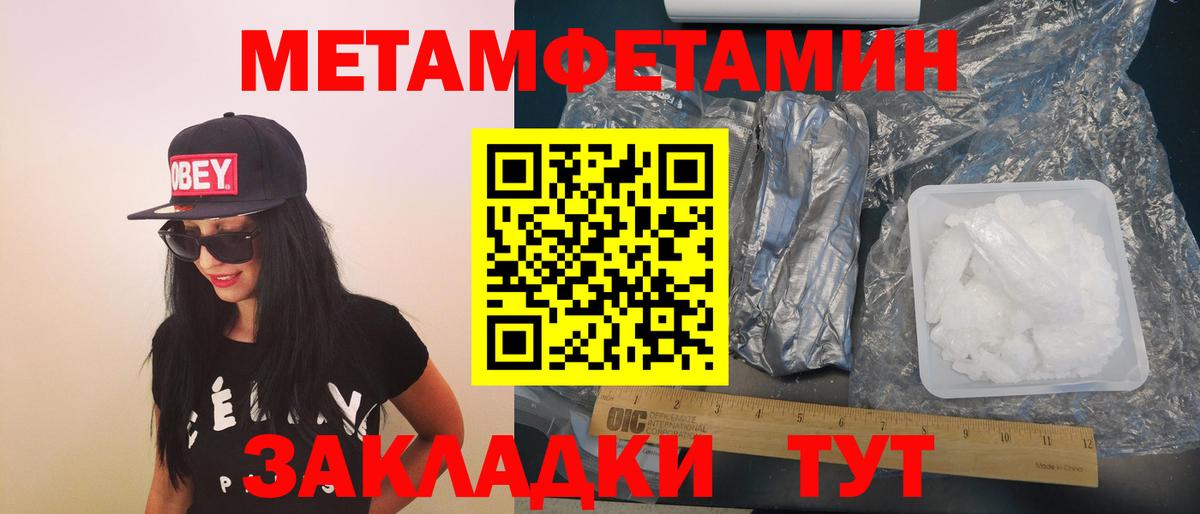 Амфетамин Premium Моздок