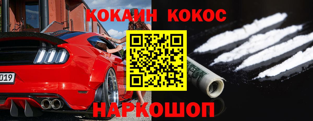 КОКАИН Columbia  КОКАИН Колумбийский  Моздок  Вход с VPN 