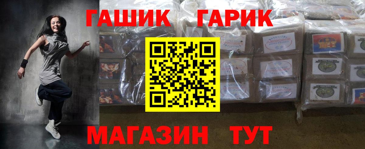 Гашиш hashish Моздок