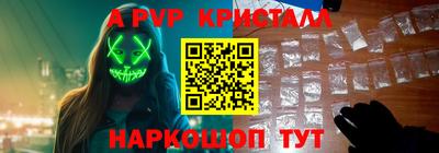 прущие грибы Татарск