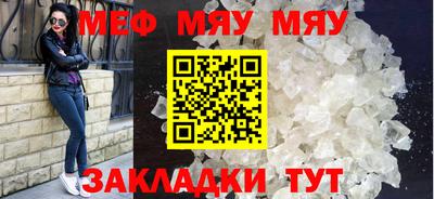 прущие грибы Татарск