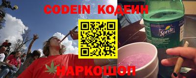 прущие грибы Татарск