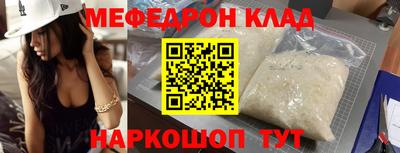 прущие грибы Татарск