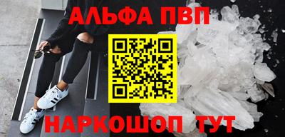 прущие грибы Татарск
