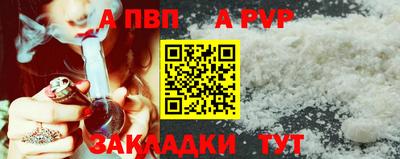 Альфа ПВП Тверь