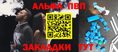 прущие грибы Татарск