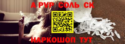 альфа пвп VHQ Тара
