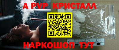 Альфа ПВП Тверь