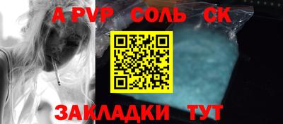альфа пвп VHQ Тара