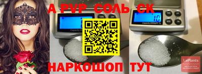 прущие грибы Татарск