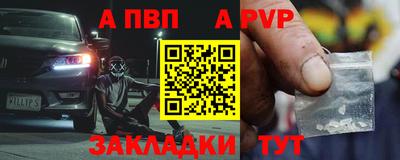прущие грибы Татарск