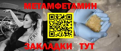 прущие грибы Татарск