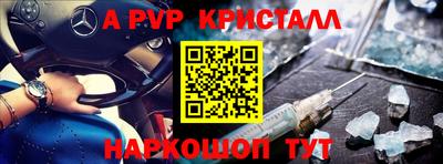 альфа пвп VHQ Тара