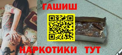 прущие грибы Татарск