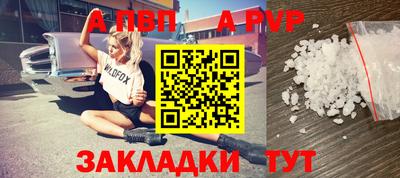 Альфа ПВП Тверь