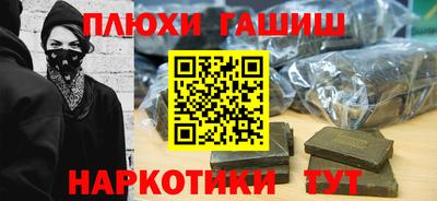 прущие грибы Татарск