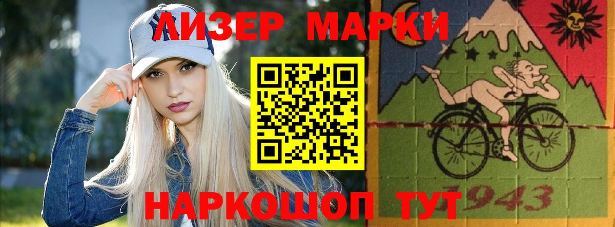 ЛСД экстази ecstasy Моздок