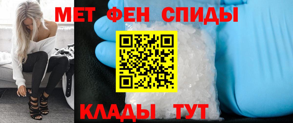Псилоцибиновые грибы Моздок