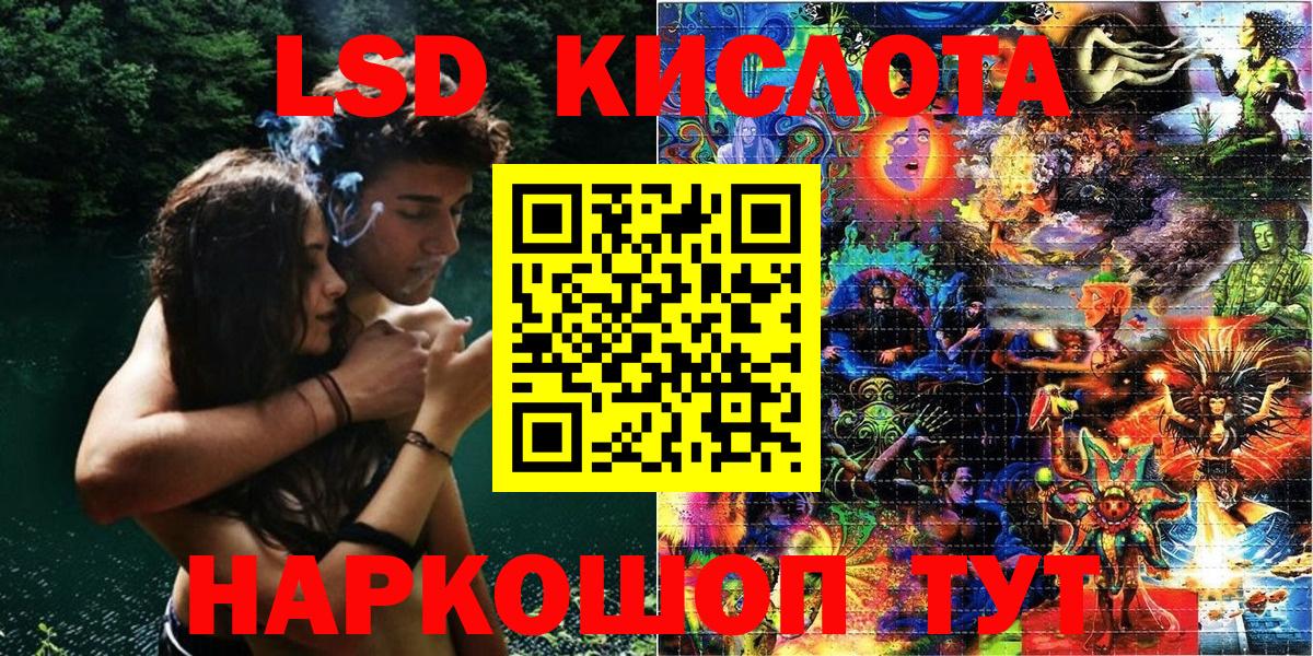 Моздок  Наркотические марки 1,8мг  Вход с VPN 
