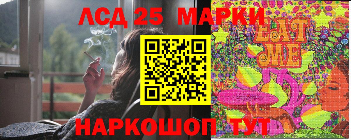Марки N-bome 1,8мг Моздок