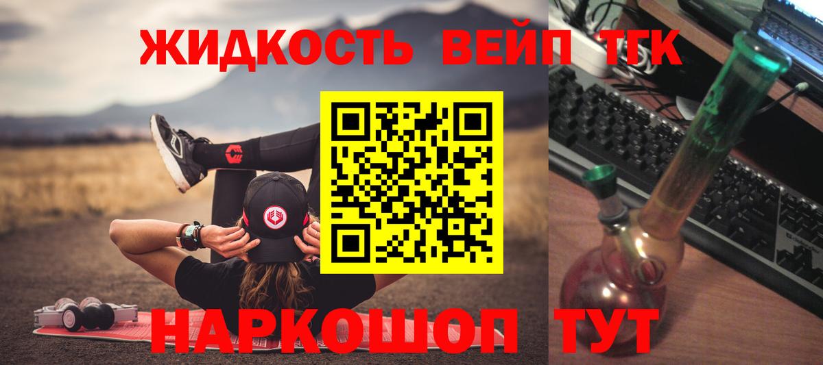 Моздок  ТГК гашишное масло  Вход с VPN  Дистиллят ТГК Wax 
