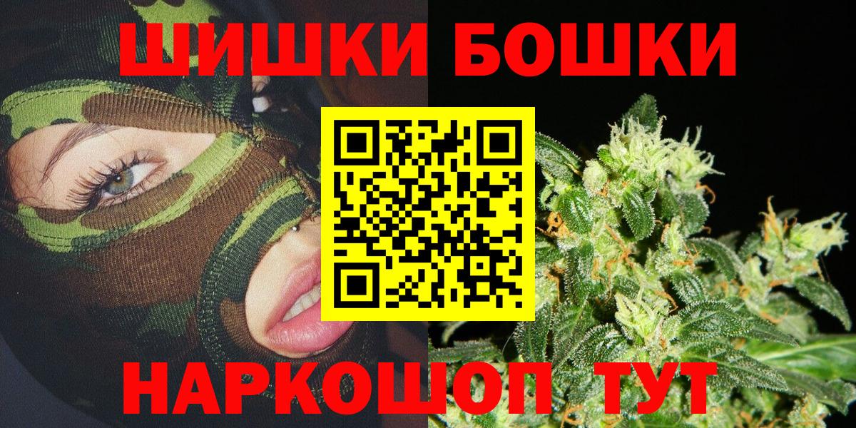 Конопля OG Kush  Каннабис THC 21%  МАРИХУАНА ГИДРОПОН  Вход с VPN  Моздок  Каннабис Ganja 